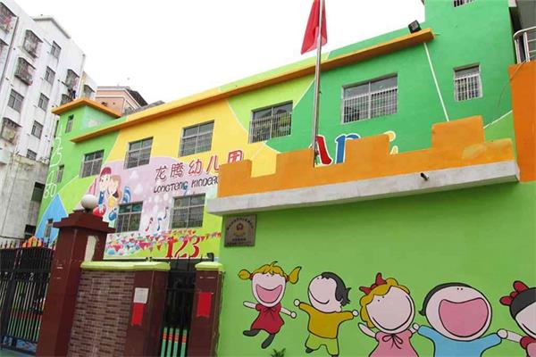 幼儿园 (13).jpg