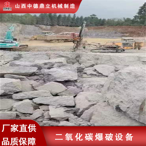 山西中德鼎立