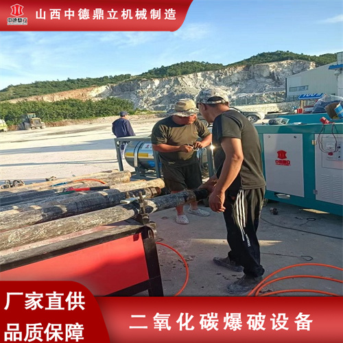 上海金山区气体爆破详细介绍-中德鼎立 上海金山区气体爆破详细介绍-中德鼎立