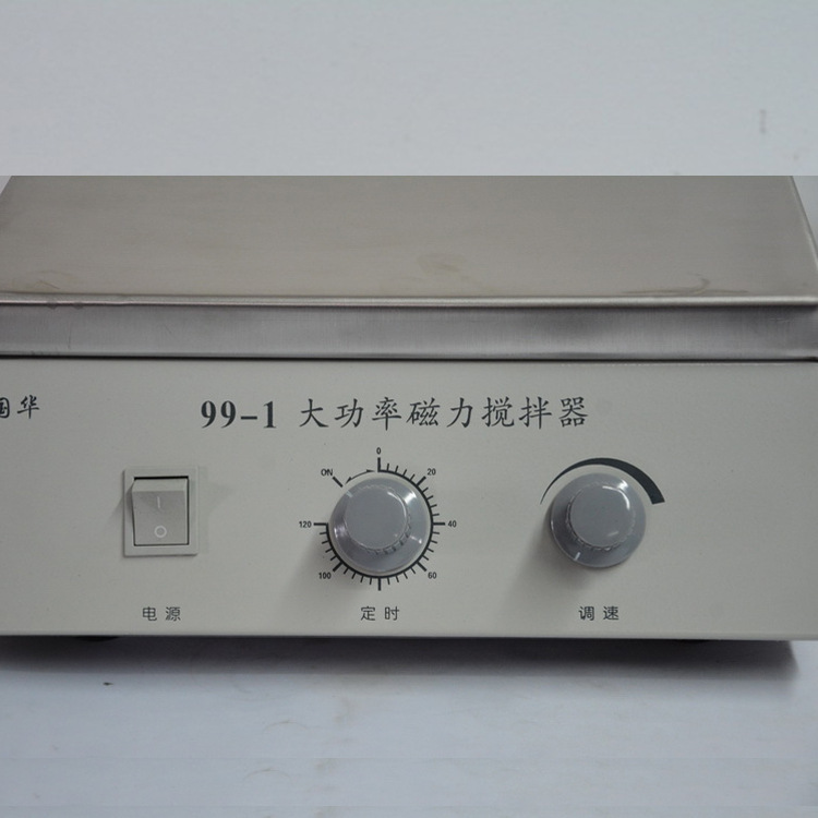 99-1大功率磁力搅拌器 不锈钢立式磁力搅拌机 国华仪器