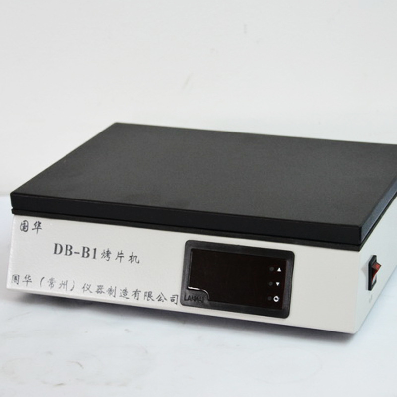 国华实验设备DB-B1烤片机 组织细胞学 生物学装置