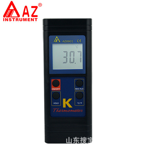 台湾衡欣 AZ8801手持式K型温度计 热电偶温度计