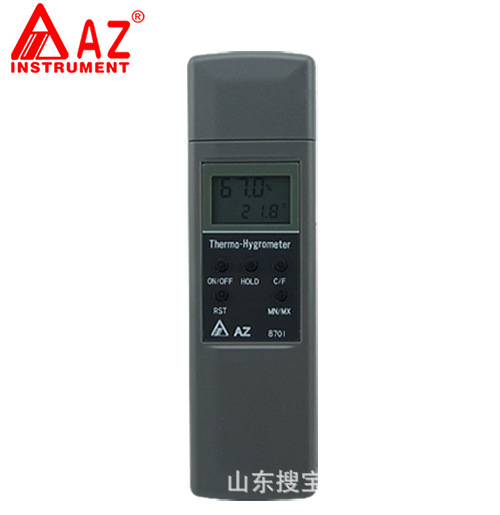 台湾衡欣 AZ8701手持式温湿度计/温度计/湿度计/温湿度测量
