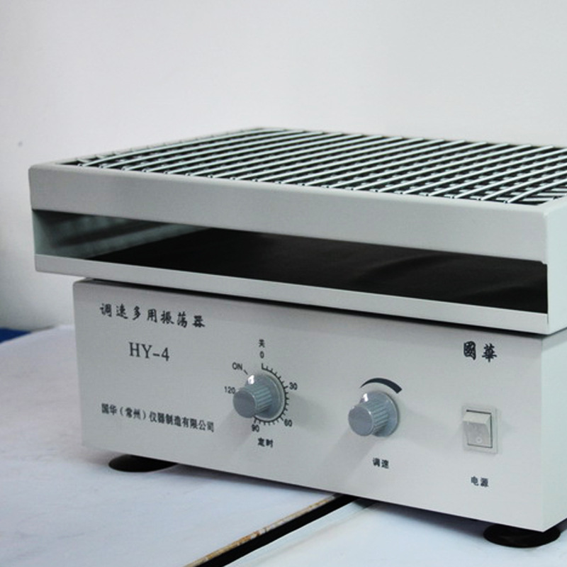 国华 HY-4调速多用振荡器往复定时无级调速功能 对比实验