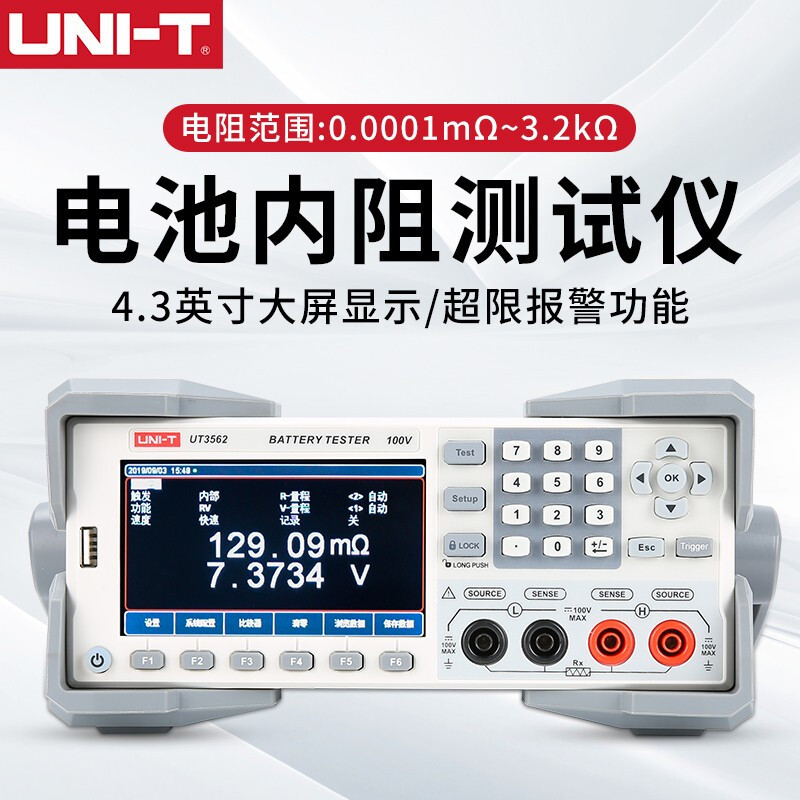 优利德UNI-TUT3562 电池内阻测试仪高精度蓄电池内阻电压电阻