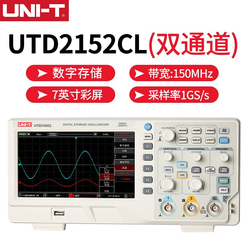 优利德UNI-TUTD1025DL 示波器手持式数字存储示波器示波表