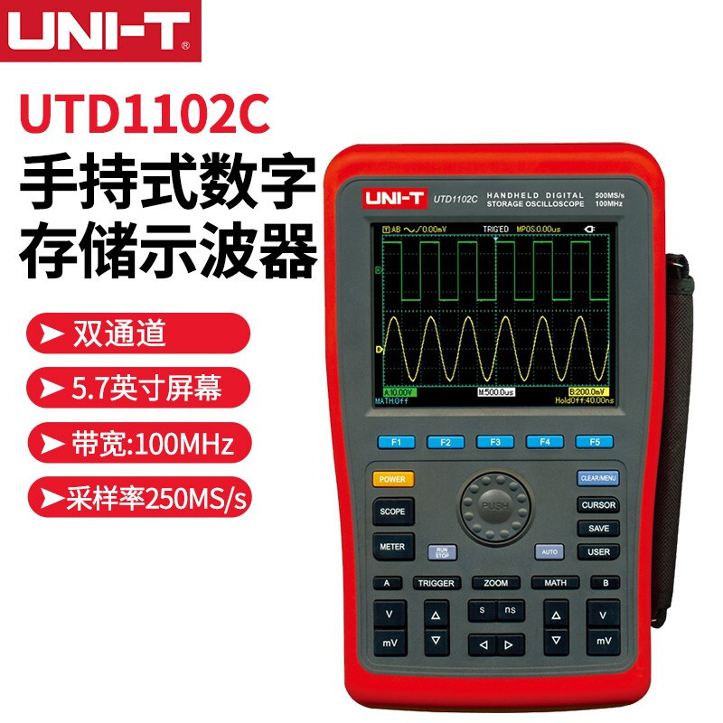 优利德UNI-T手持式数字存储示波器高精度示波表双通道示波器