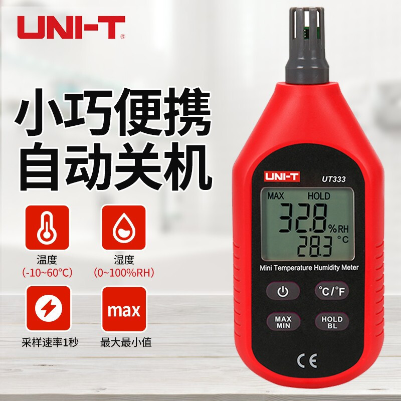 优利德UNI-T 数显温湿度计高精度测温仪工业居家家用婴儿房电