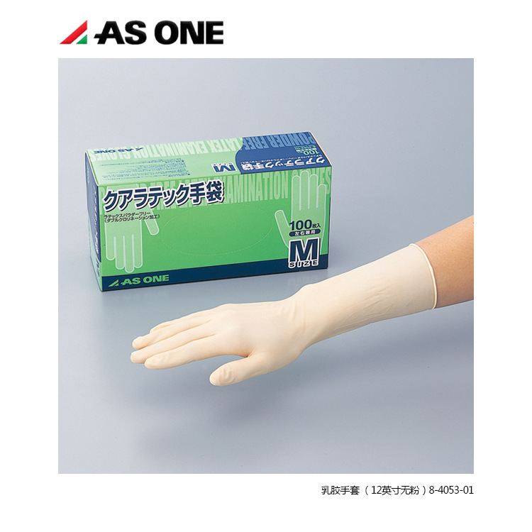 ASONE乳胶手套无粉12英寸指尖压纹左右兼用