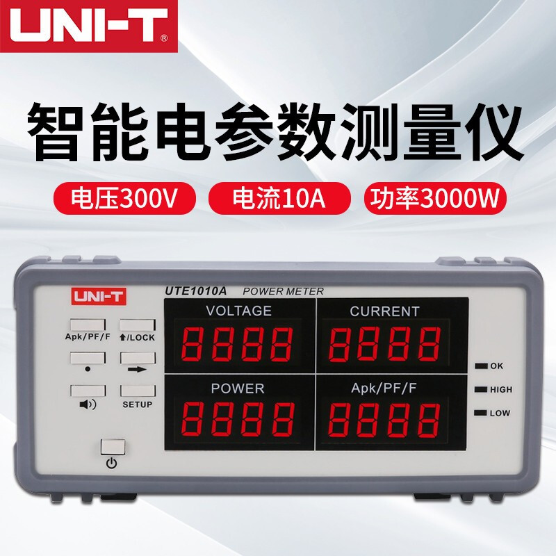 优利德UNI-TUTE1010A 高精度智能电参数测试仪单三相电力参数