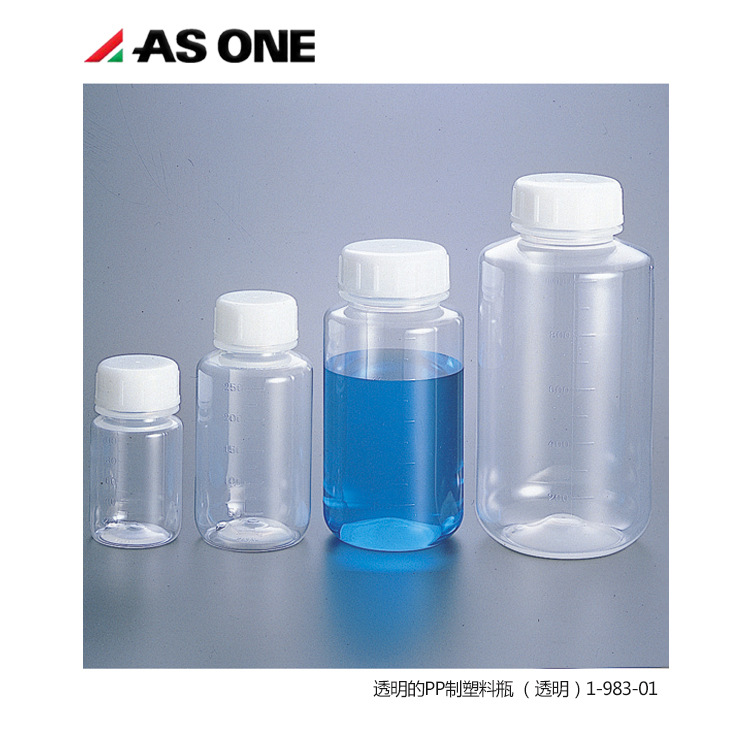 ASONE实验室PP制塑料瓶透明褐色遮光塑料试剂瓶广口瓶