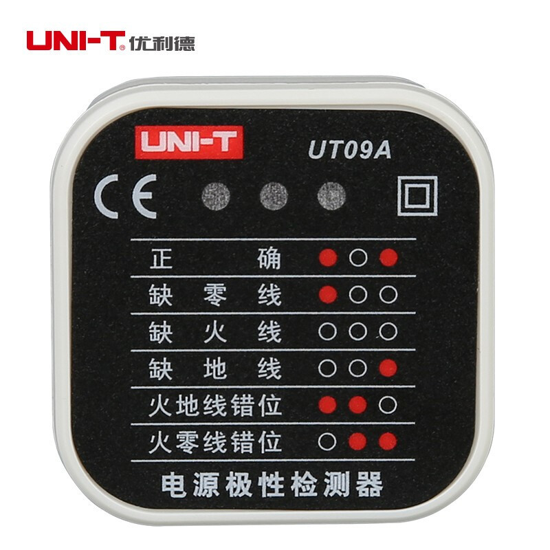 优利德UNI-TUT09A 插座测试仪电源极性检测器零线火线地线
