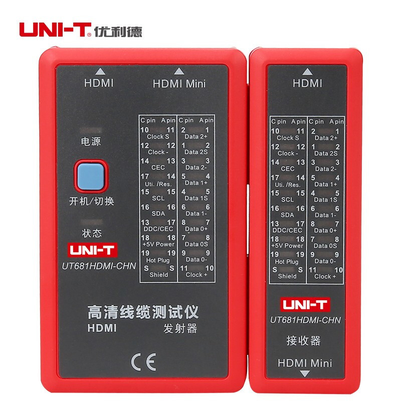 优利德UNI-TUT681HDMI 高清数据线缆测试仪测试器测线仪