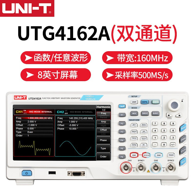 优利德UNI-TUTG4162A 双通道函数信号发生器方波脉冲信号源任