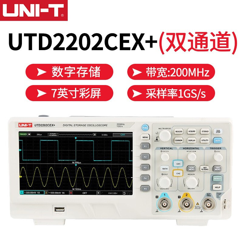 优利德 UNI-T 数字存储示波器台式双通道示波器 UTD2202CEX