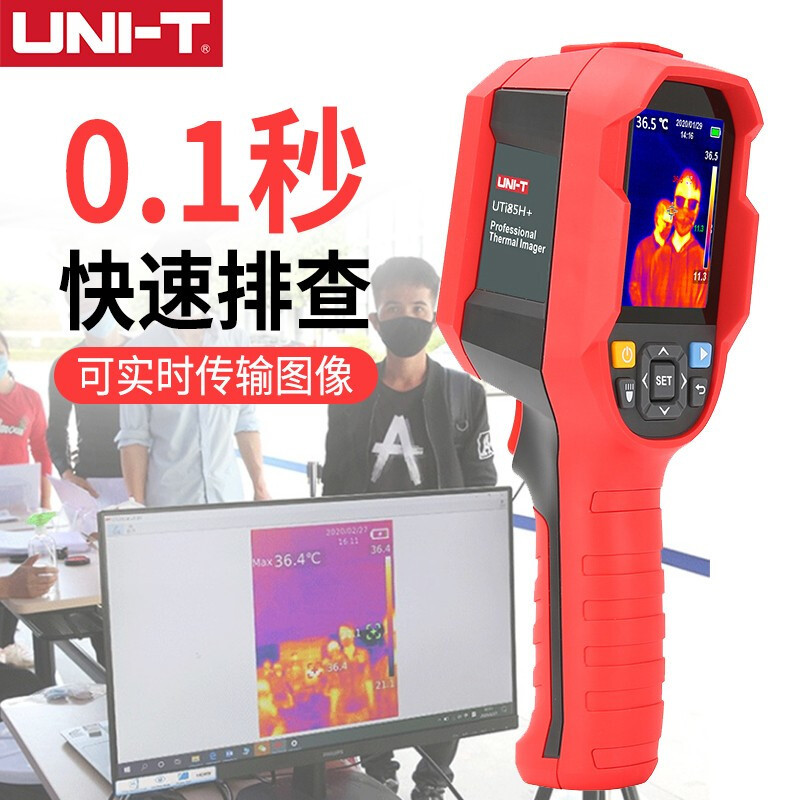 优利德UNI-T热成像仪测温仪室内室外手持热感测量仪高精度测