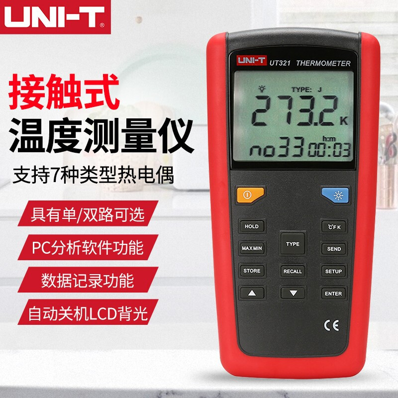 优利德UNI-TUT321 接触式测温仪热电偶温度计K型数字测温仪