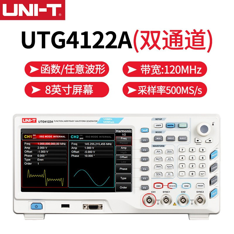 优利德UNI-TUTG4122A 双通道函数信号发生器方波脉冲信号源任