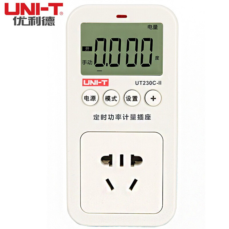 优利德UNI-TUT230C-II 电量功率计量插座电力监测仪交流数显