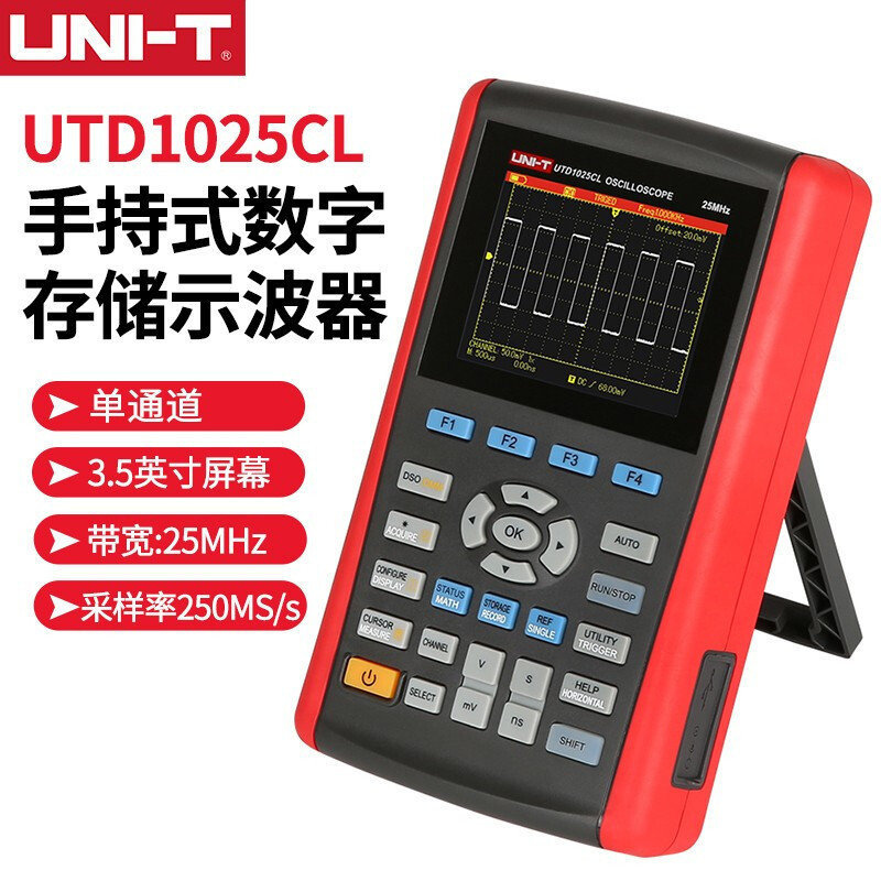 优利德UNI-TUTD1025CL 示波器手持式数字存储示波器示波表