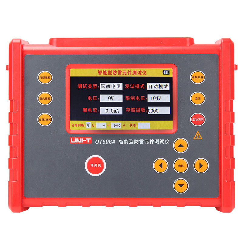优利德 UT506A智能型防雷元件测试仪 压敏电阻绝缘测试仪 UT506A