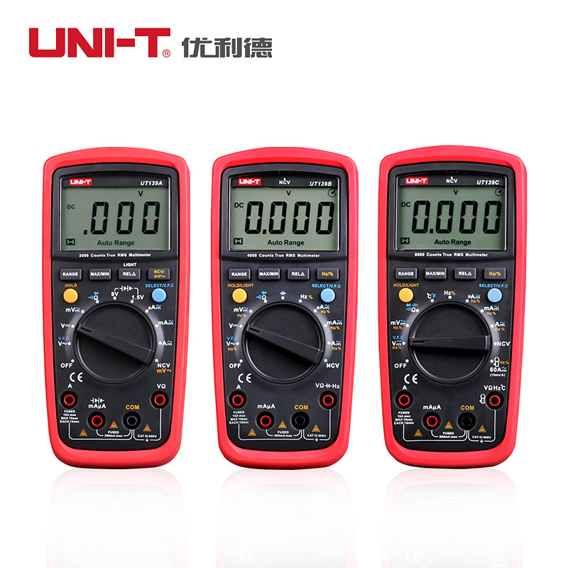 优利德UT139E 多用表 多功能数字多用表 UT139A