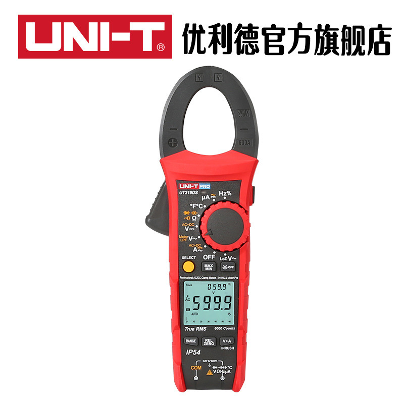 优利德UT219DS 数字钳表UT219A数字多用表