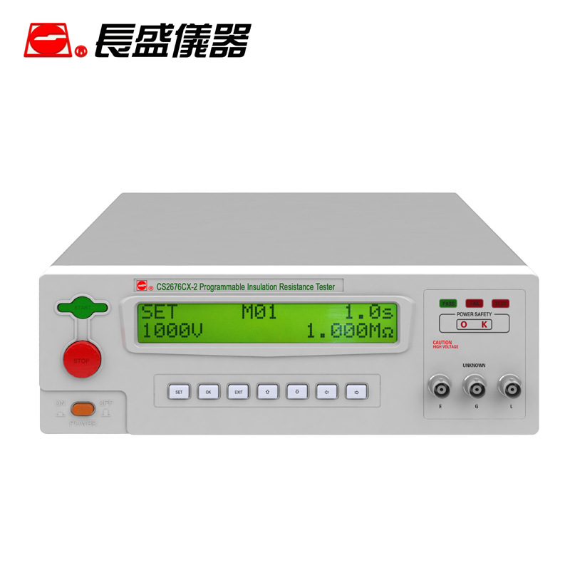 南京 CS2676CX-2 程控绝缘电阻测试仪