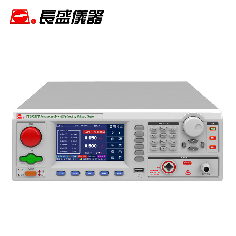 CS9922CS 程控绝缘耐压测试仪