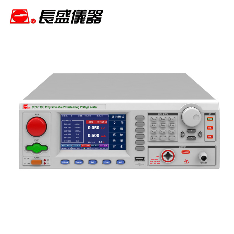 CS9911AS 程控耐压测试仪