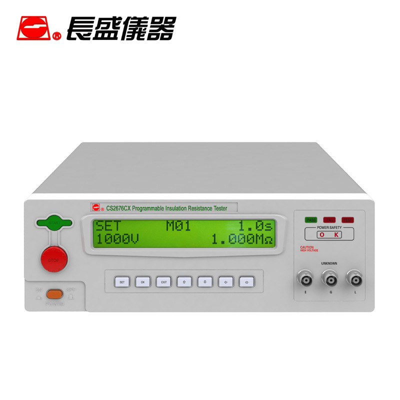 南京 CS2676CX 程控绝缘电阻测试仪