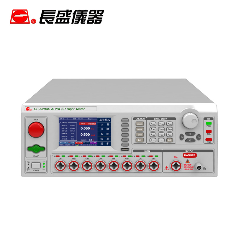 南京 CS9929CS 多路绝缘耐压测试仪