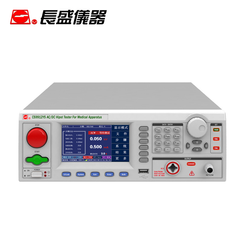 南京长盛 CS9912YS 程控耐压测试仪