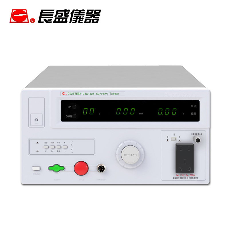 南京 CS2675BX 全数显泄露测试仪