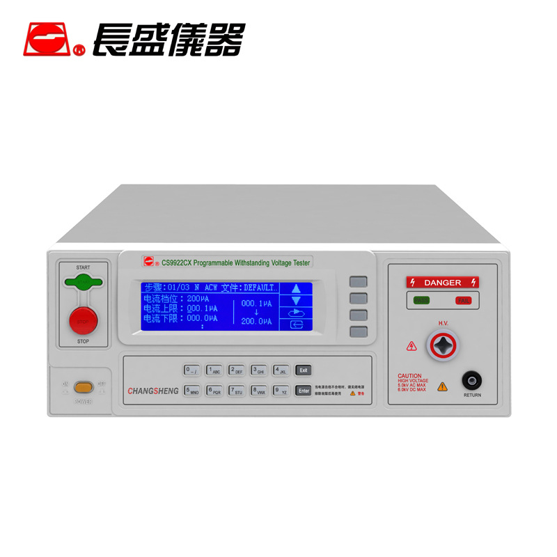 南京 CS9922CX 程控绝缘耐压测试仪