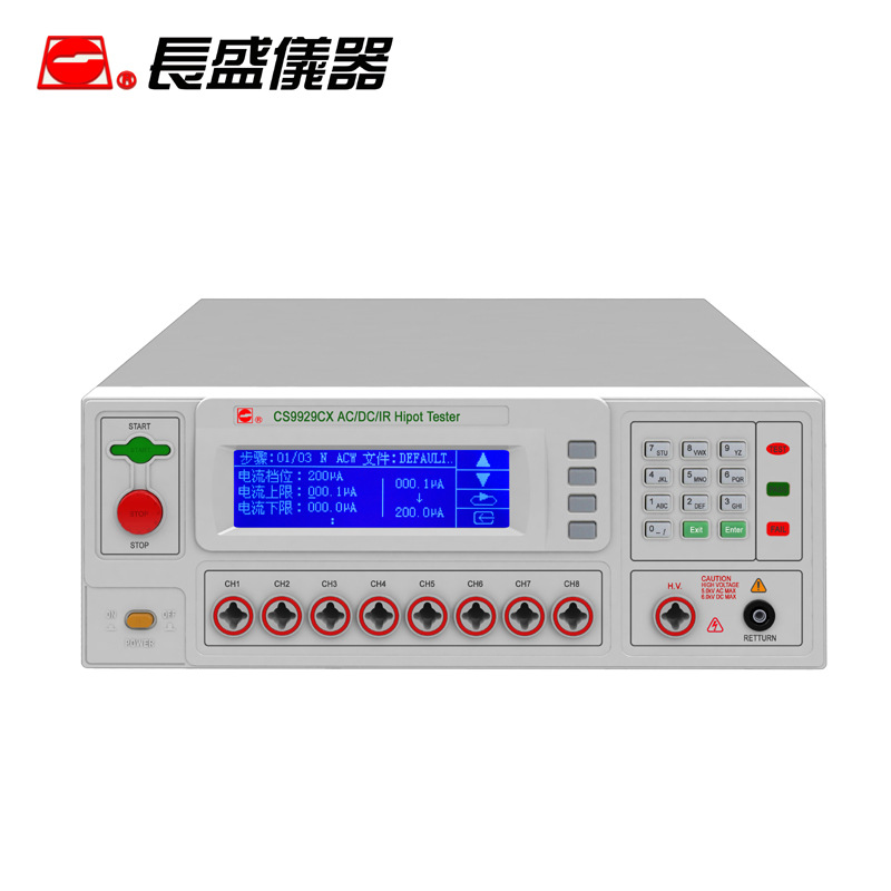 南京 CS9929EX 程控多路绝缘耐压测试仪