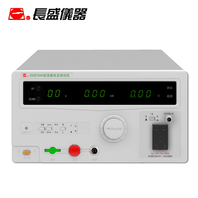 南京 CS2675AX 全数显泄露测试仪