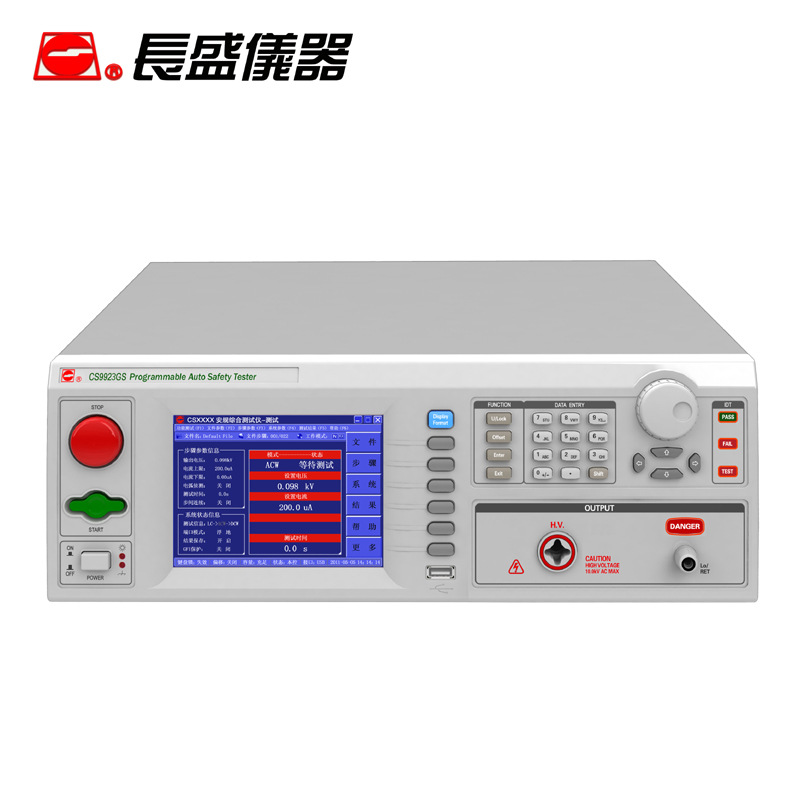 CS9923GS 