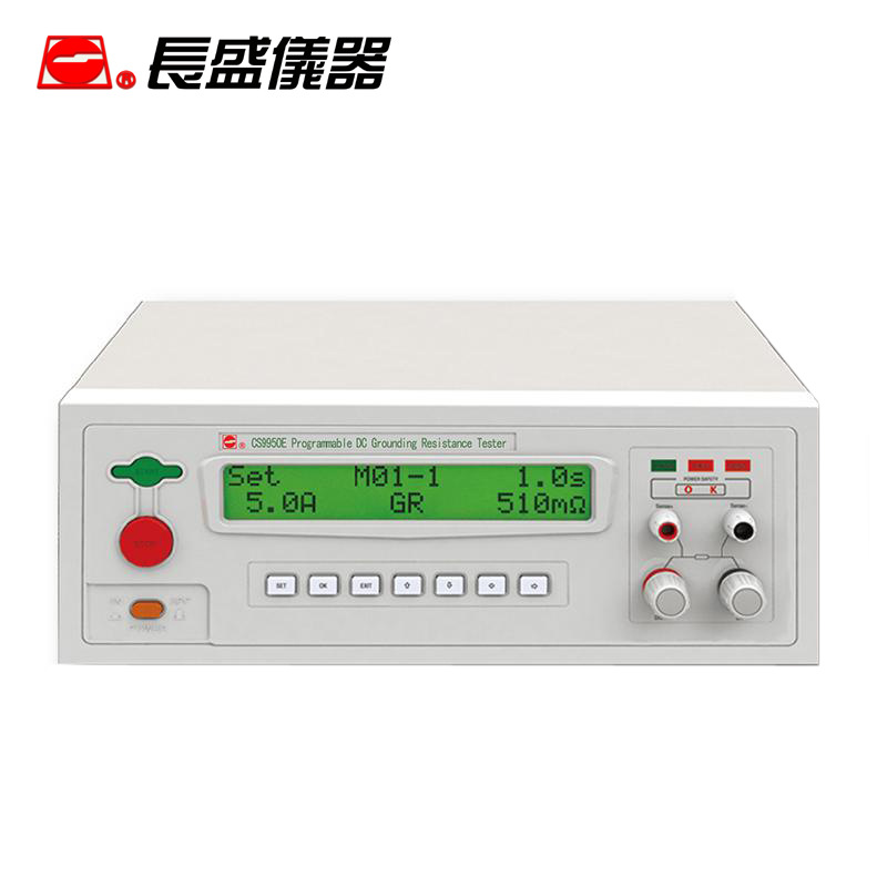 CS9950E