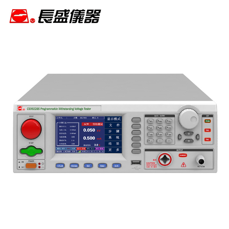 CS9922BS