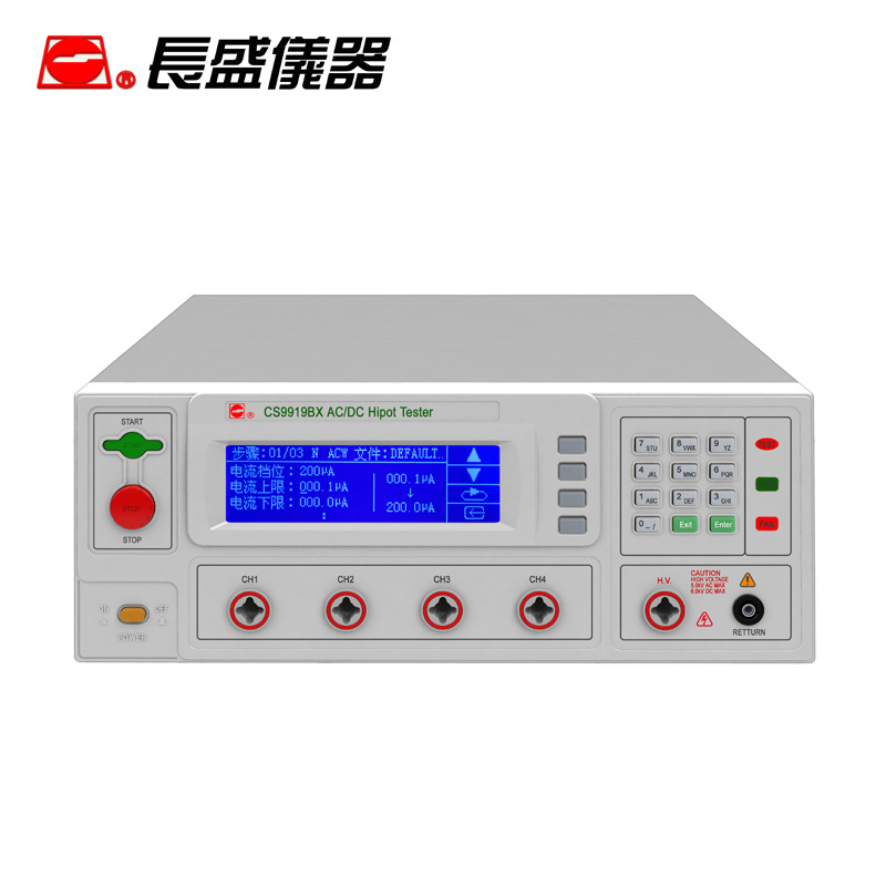 南京 CS9912AH  程控耐压测试仪